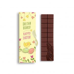 Happy Easter Dark 54% Bar 100g